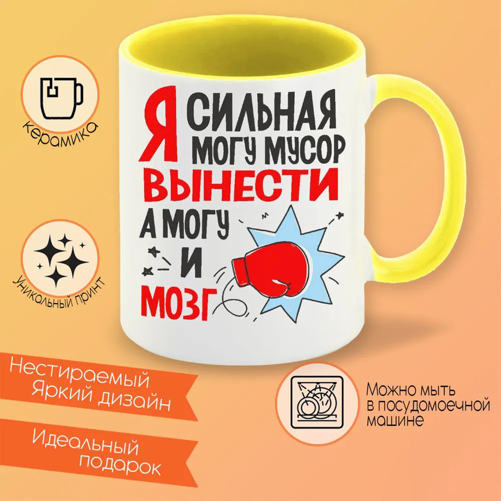 

Кружка CoolPodarok Прикол Семья Mom were happy family