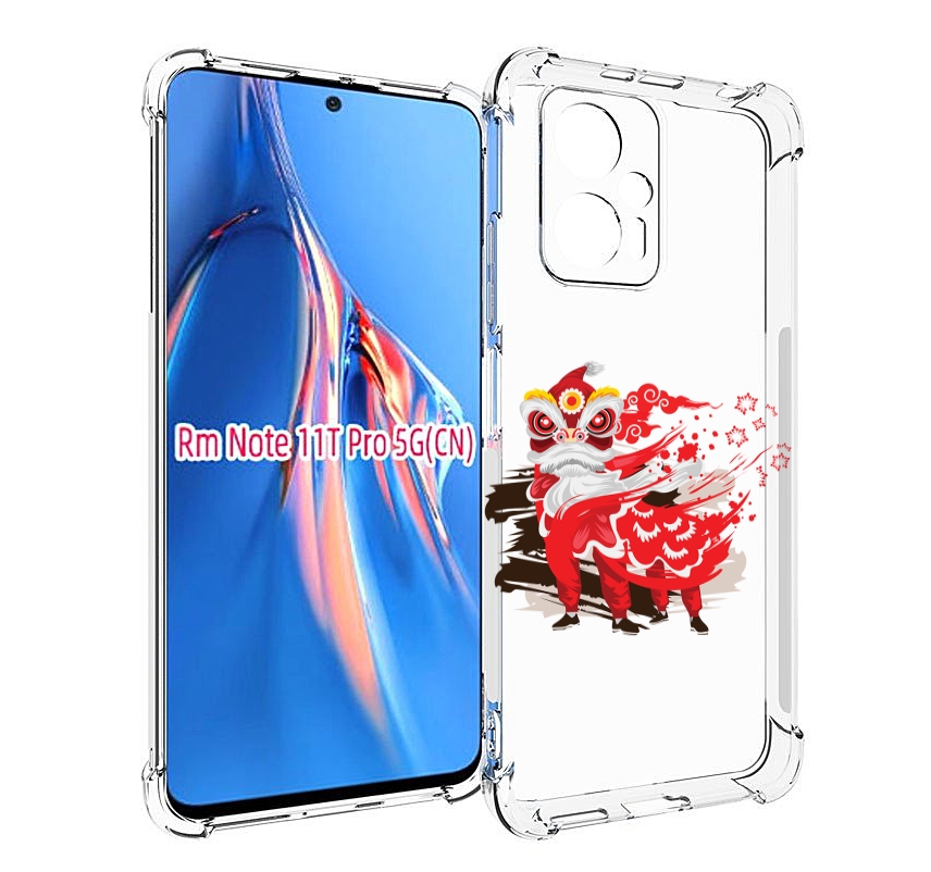 

Чехол MyPads красный-карнавал для Xiaomi Redmi Note 11T Pro / 11T Pro Plus / Poco X4 GT..., Прозрачный, Tocco