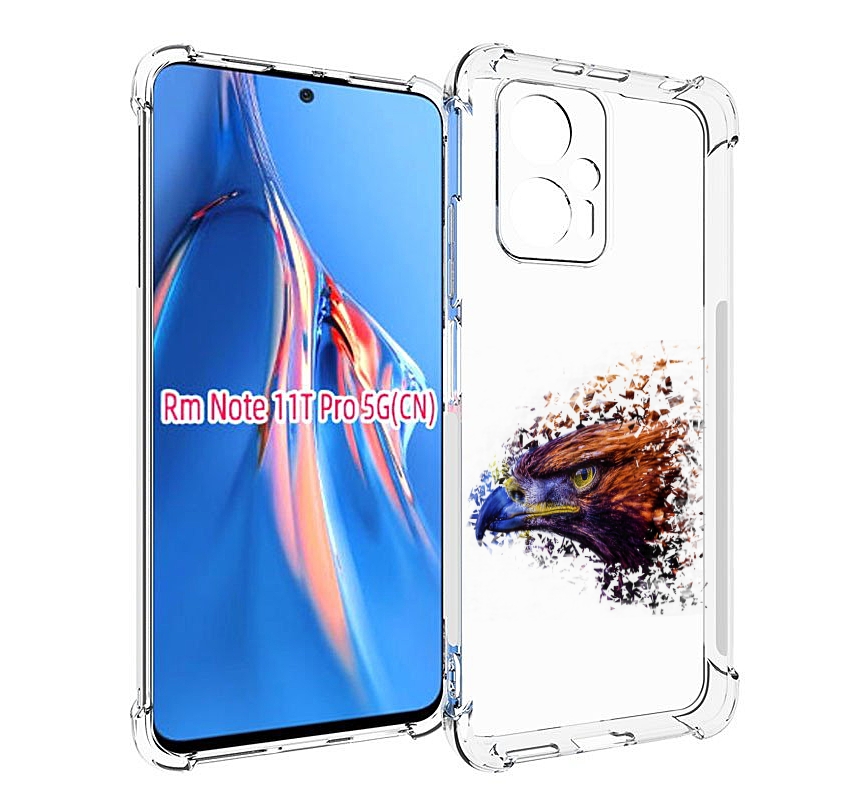 

Чехол MyPads красочный орел для Xiaomi Redmi Note 11T Pro / 11T Pro Plus / Poco X4 GT п..., Прозрачный, Tocco