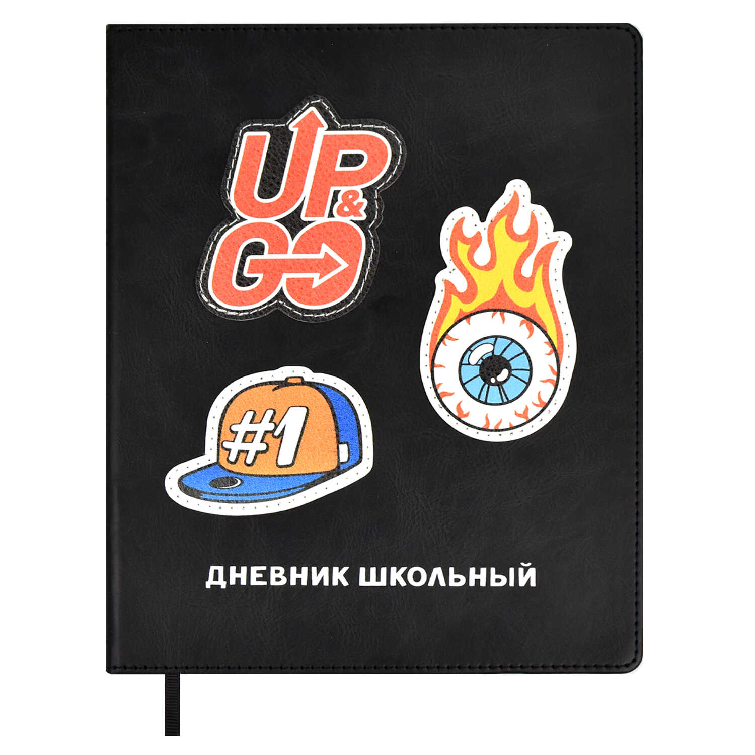 

Дневник школьный Феникс+ Урбан 48 листов кожзам, ляссе, Черный, 66452