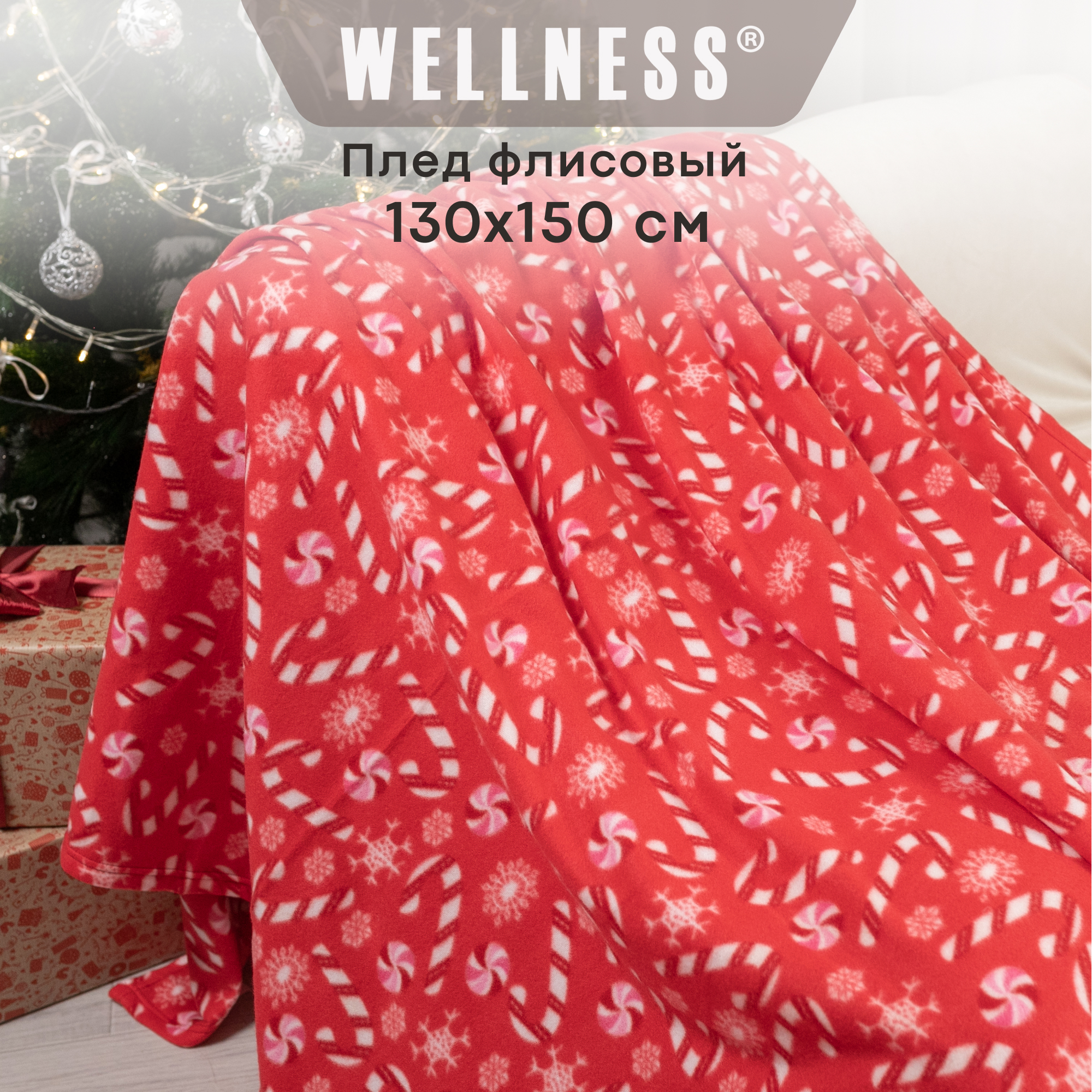 

Плед WELLNESS, WPLNY135-Зима_8, 130x150, Плед флисовый