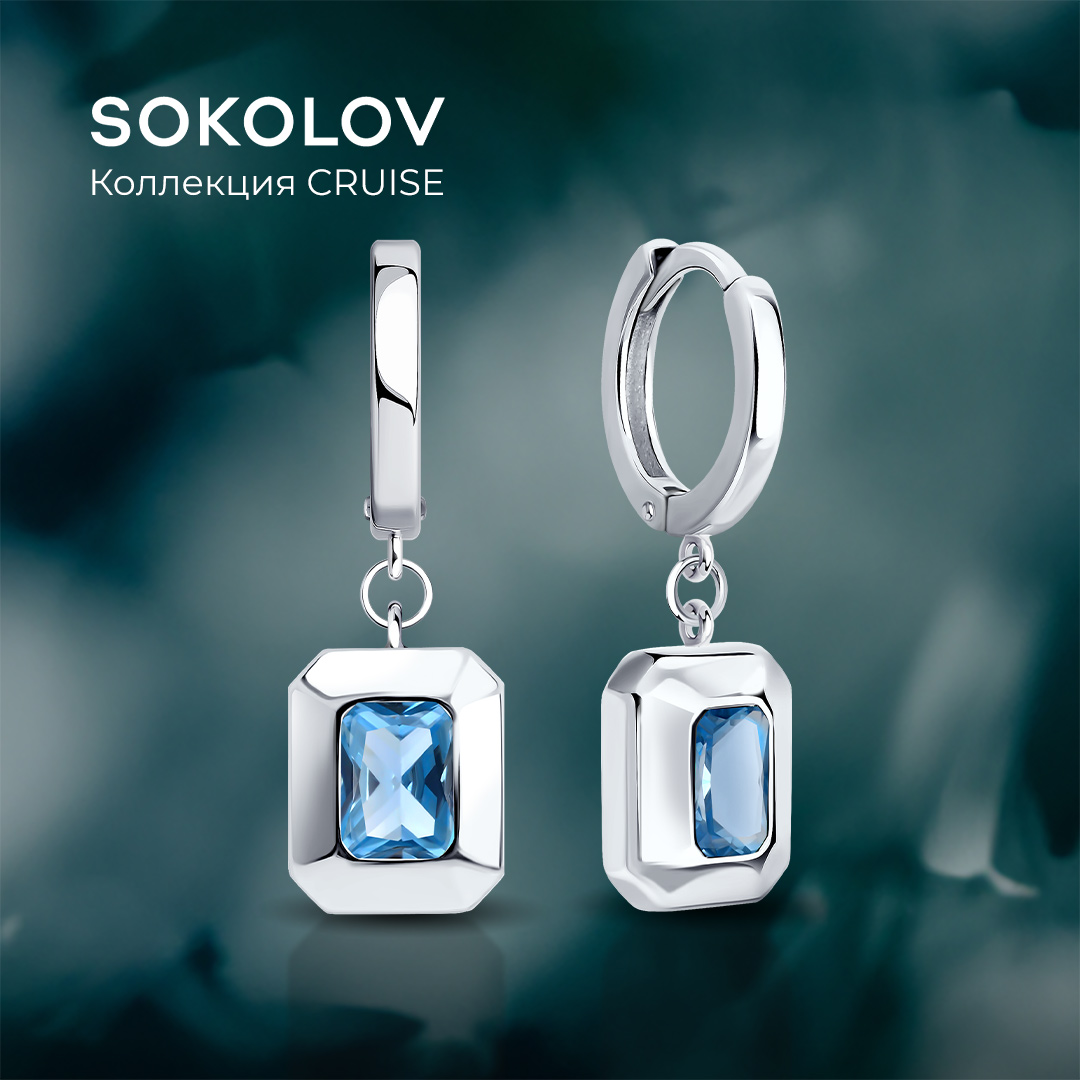 

Серьги подвески из серебра SOKOLOV 94026869, фианит, 94026869