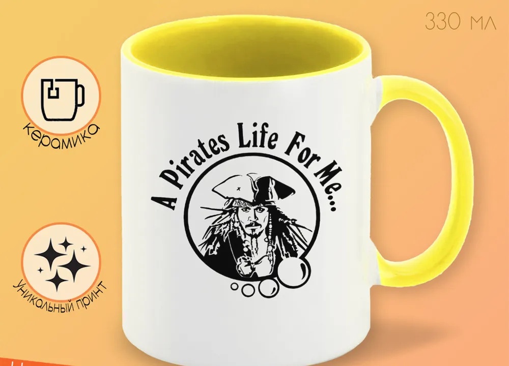 Кружка CoolPodarok A pirates life for me Джек воробей