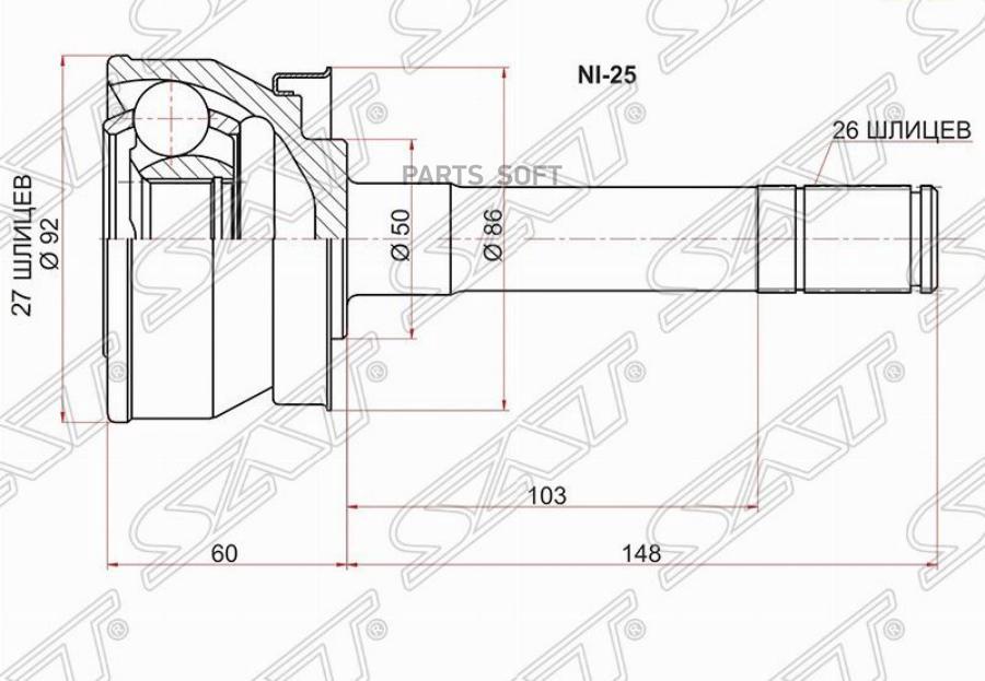 

SAT Шрус наружный NISSAN TERRANO/PATHFINDER/MISTRAL/LARGO/R20/WD21/E24/GC22/-96