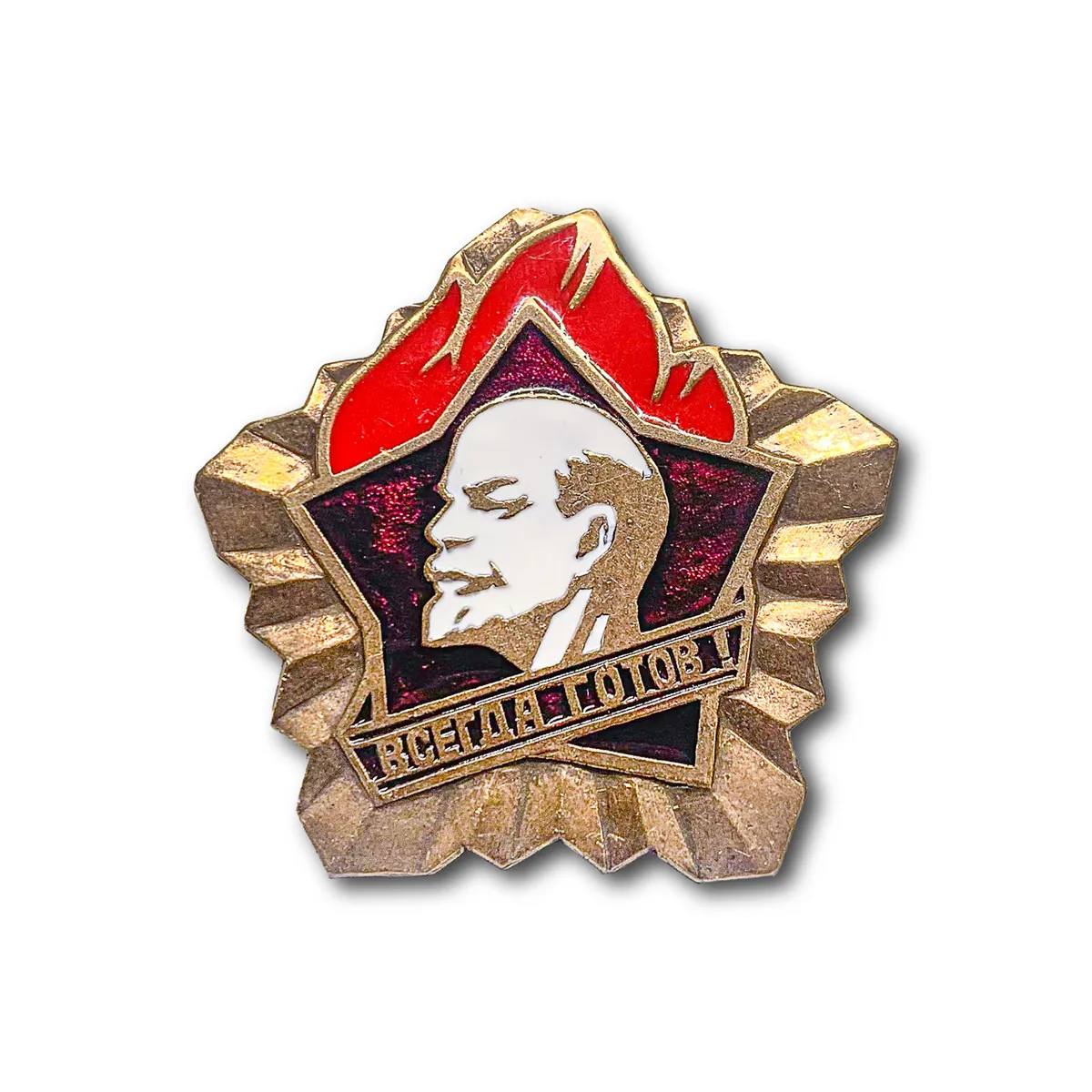 

Знак Нагрудный Всегда Готов! ( Большая Копия Пионерского Значка )