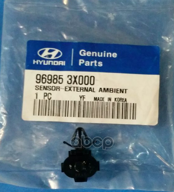 

Датчик Температуры Воздуха Hyundai/Kia 96985-3x000 Kia Ceed Hyundai-KIA 96985-3X000