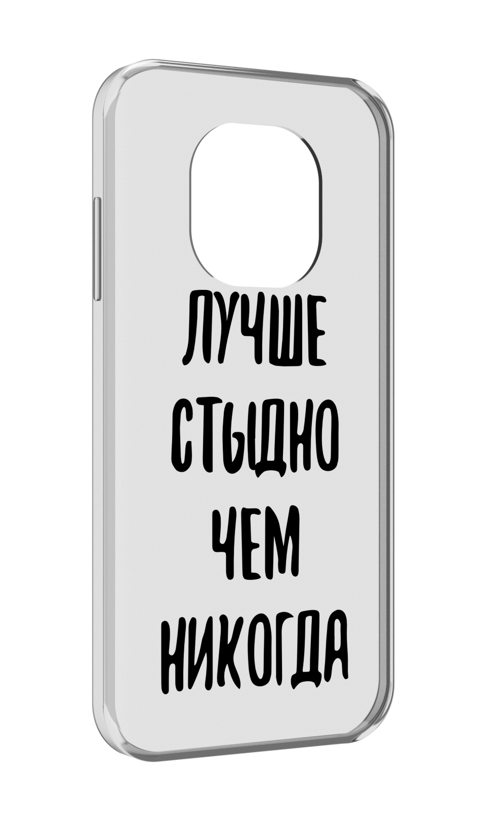 

Чехол MyPads Лучше-стыдно для Blackview BL8800 / BL8800 Pro, Прозрачный, Tocco