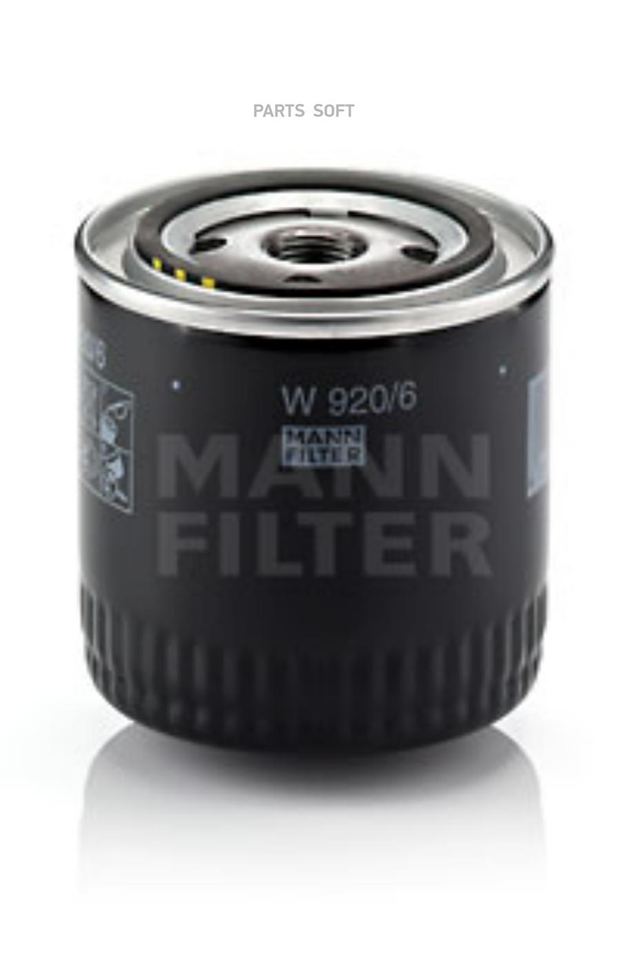 

W 920/6_фильтр масляный jeep cherokee 2.5-5.9i 91>, plymouth voyager 3.0/3.3 91>