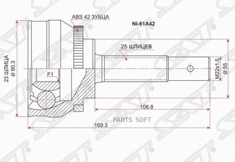 

SAT Шрус наружный NISSAN AD/Wingroad/SYLPHY/SUNNY Y11/G10/B15 QG15DE/QG18DE 4WD ABS 99-