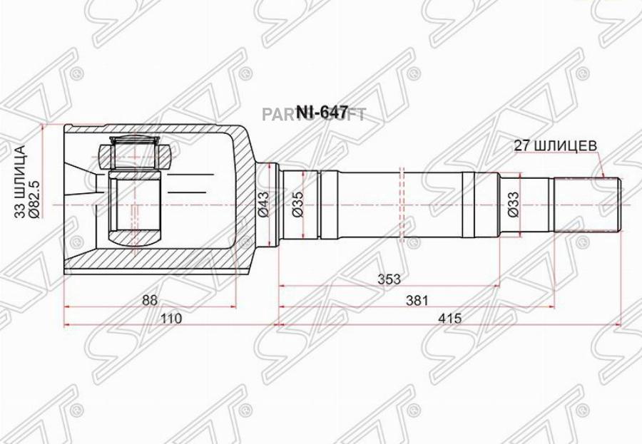 

SAT Шрус внутренний RH NISSAN X-TRAIL T31