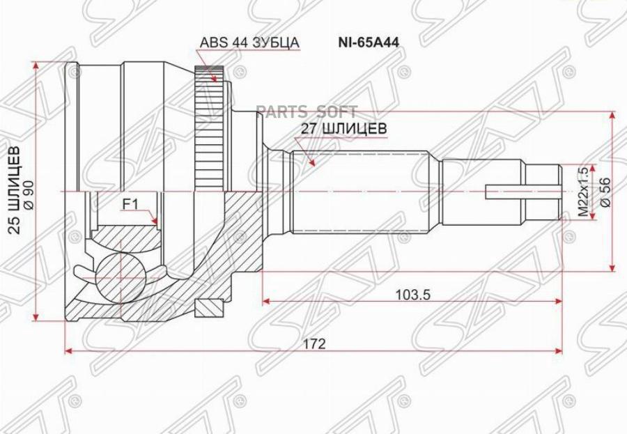 

Sat Шрус Наружный Nissan Bluebird U14 Sr20 96-/Primera P12 Qr20/25 01- Serena C24 Sr20/Qr2