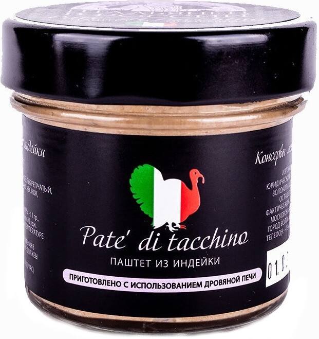 

Паштет "Italian in Russia" Pate' di Anatra