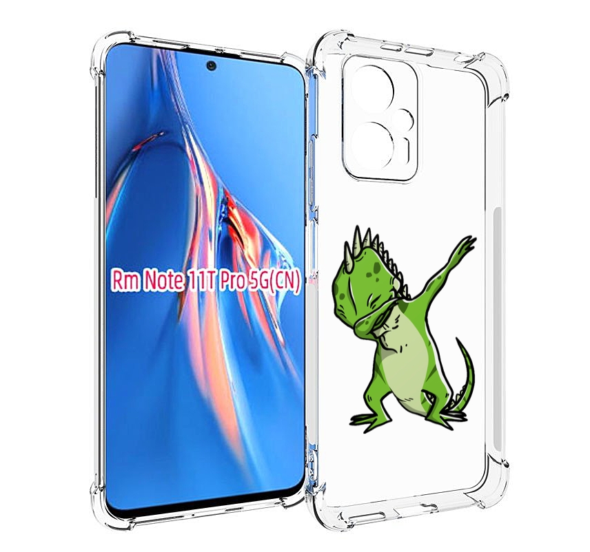 

Чехол MyPads крутая-ящерица для Xiaomi Redmi Note 11T Pro / 11T Pro Plus / Poco X4 GT п..., Прозрачный, Tocco