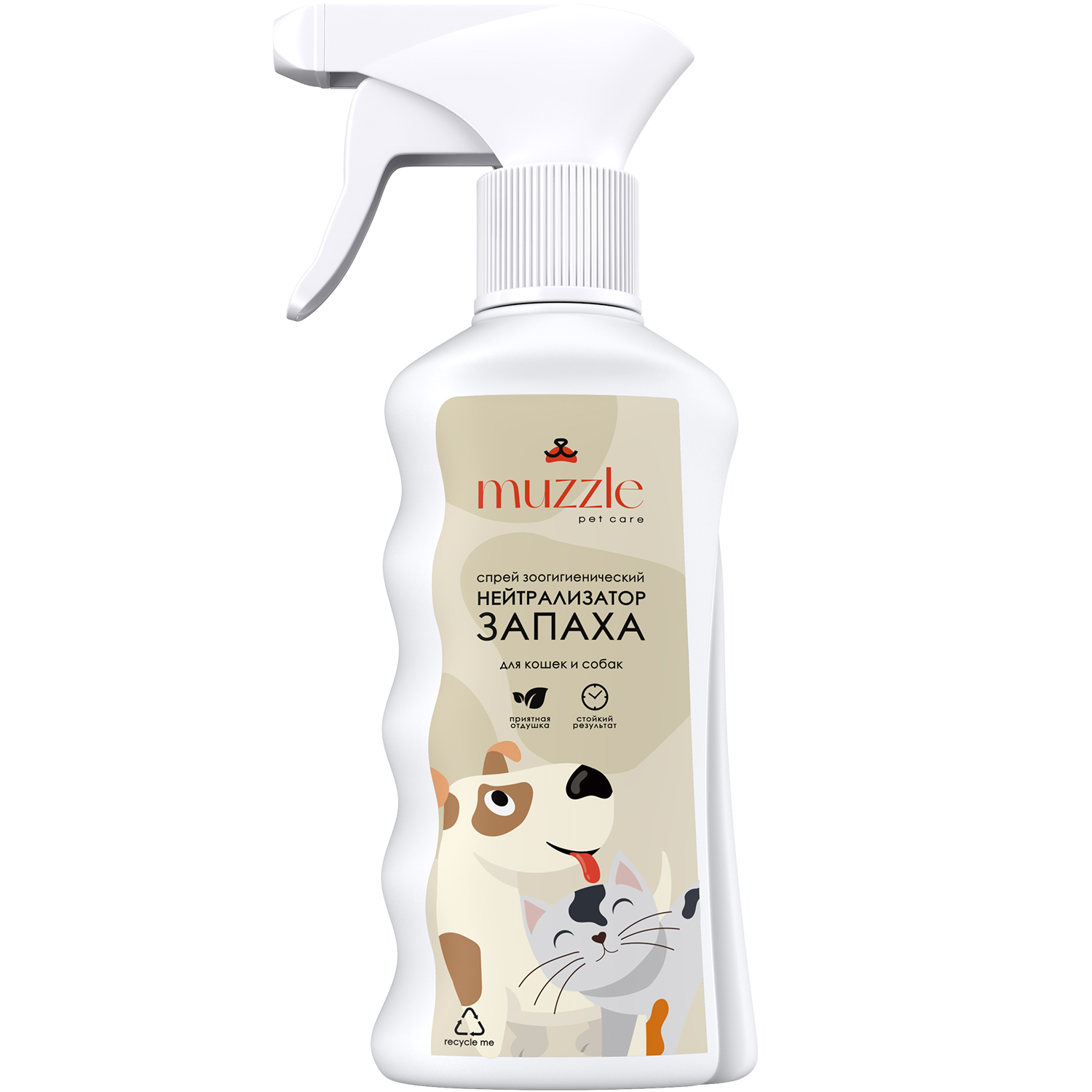 Спрей-нейтрализатор запаха животных Muzzle, 250 мл