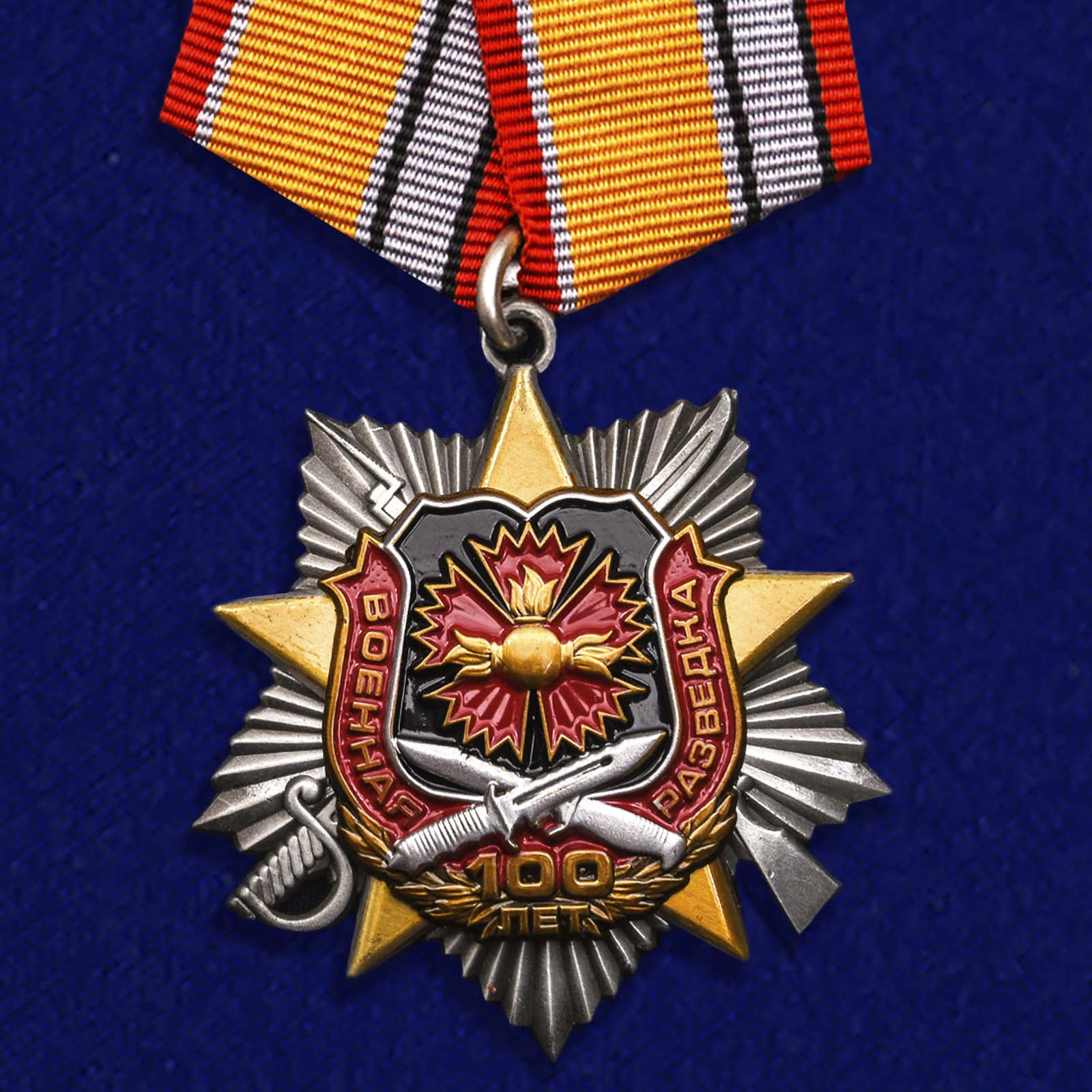 

Сувенирный знак Kamukamu Орден юбилейный 100-летие Военной разведки на колодке