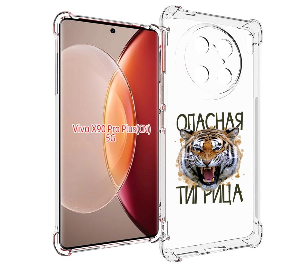 

Чехол MyPads опасная тигрица для Vivo X90 Pro Plus, Прозрачный, Tocco