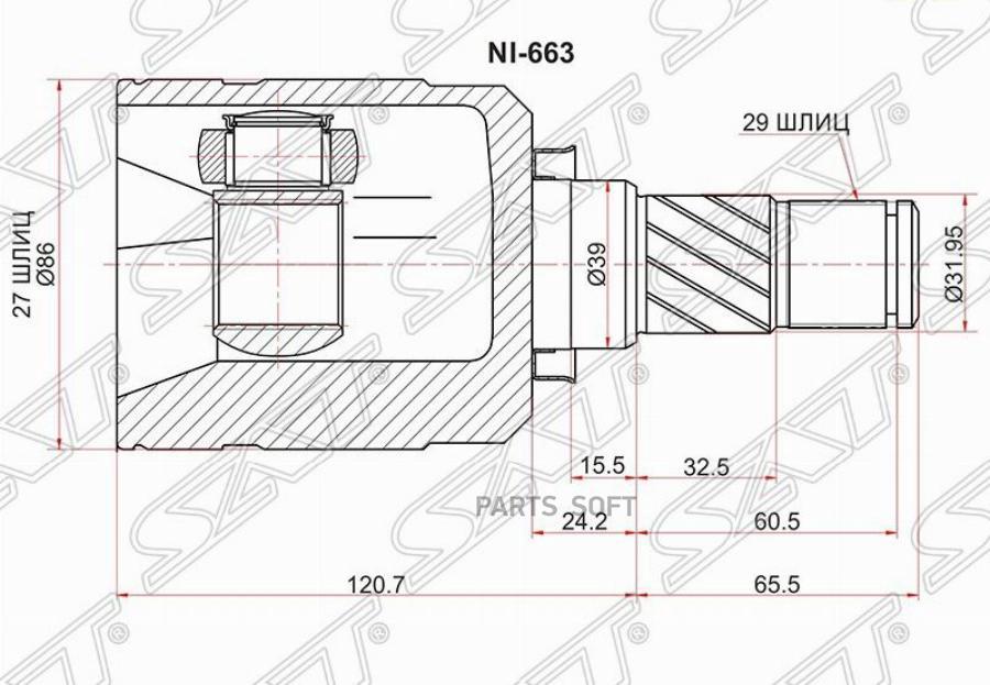 

Шрус SAT NI663