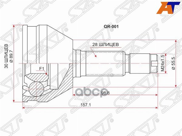 

Шрус Chery Fora Sedan 06- Sat арт. QR-001