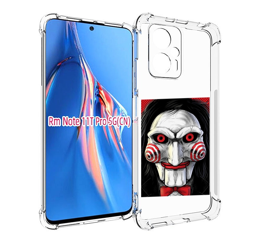 

Чехол MyPads кукла из пилы для Xiaomi Redmi Note 11T Pro / 11T Pro Plus / Poco X4 GT пр..., Прозрачный, Tocco