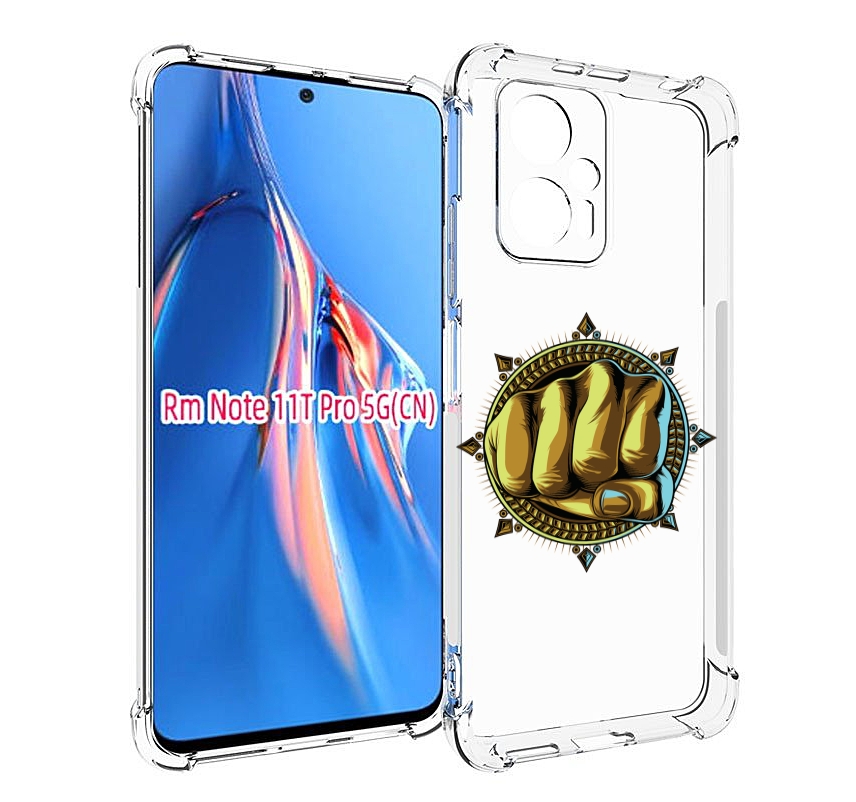 

Чехол MyPads кулак для Xiaomi Redmi Note 11T Pro / 11T Pro Plus / Poco X4 GT противоуда..., Прозрачный, Tocco