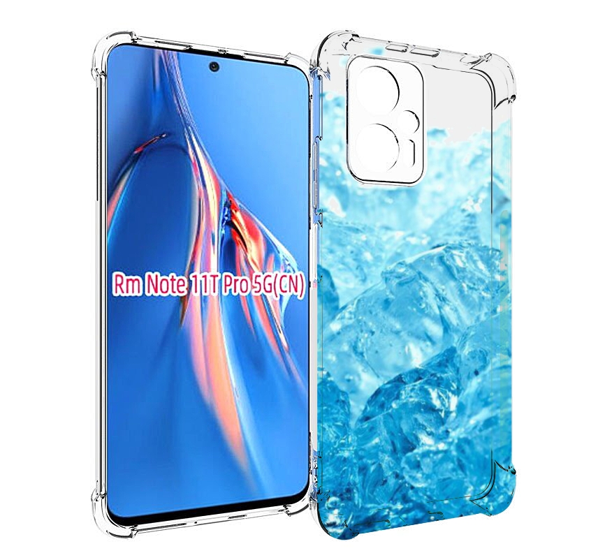 

Чехол MyPads кусочки-льда для Xiaomi Redmi Note 11T Pro / 11T Pro Plus / Poco X4 GT про..., Прозрачный, Tocco