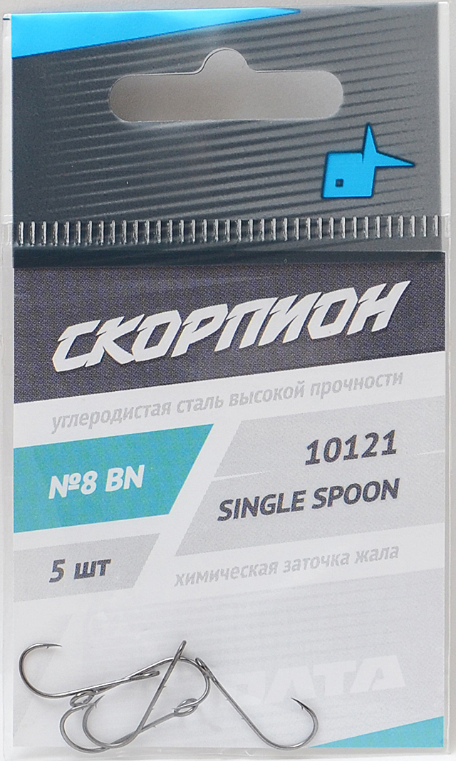 

Одинарные крючки лимерик №8, с колечком, загнутое острие, с бородкой, цевье с зазубринами, Черный, Single Spoon