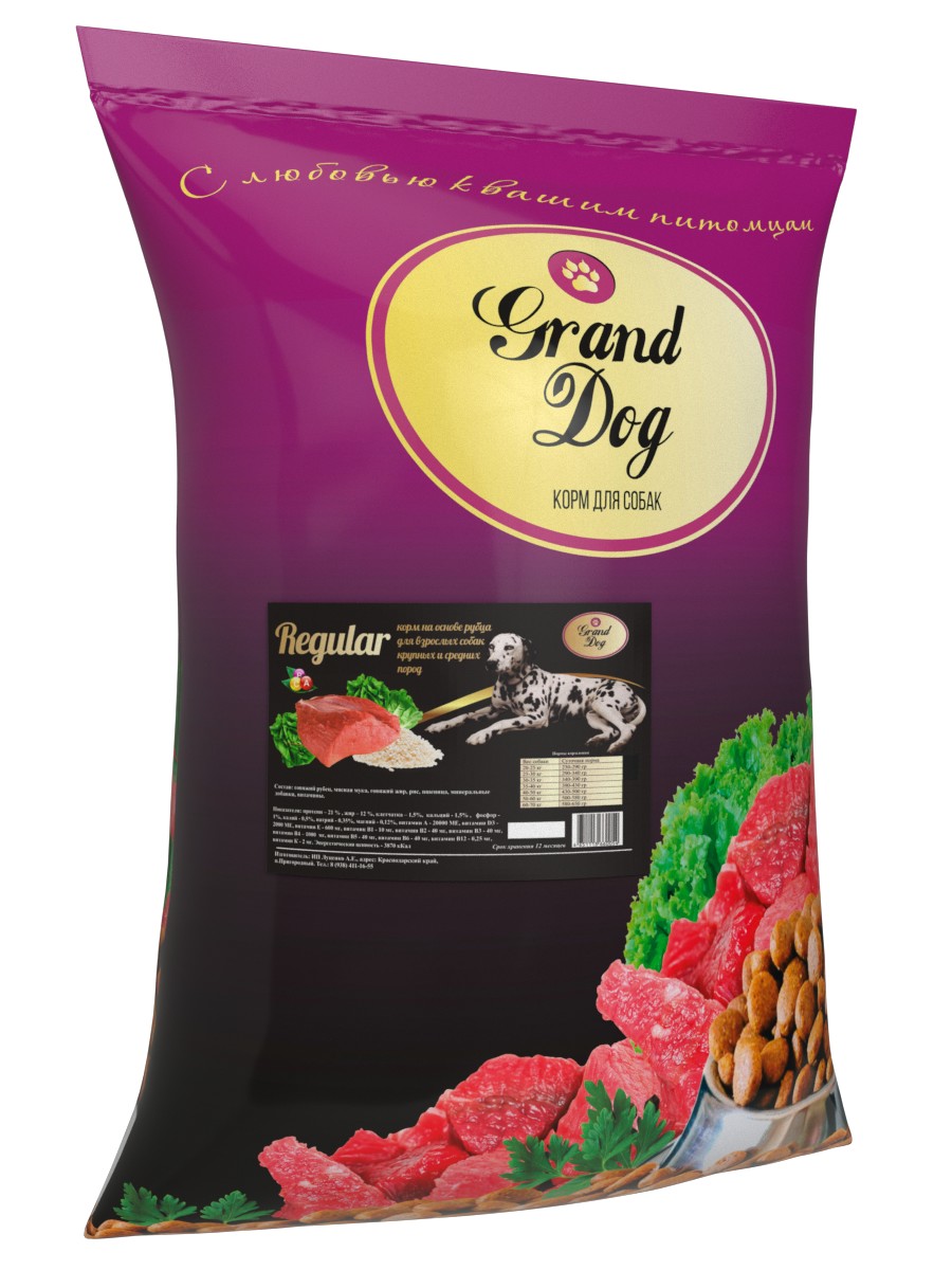 Сухой корм для собак Grand Dog Regular с говяжьим рубцом, 10 кг