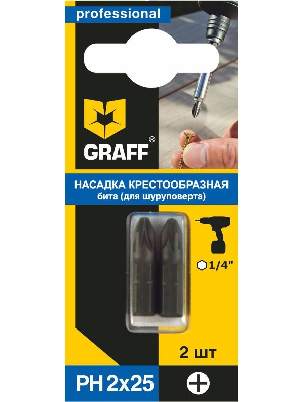 Набор бит Graff GBPH0225