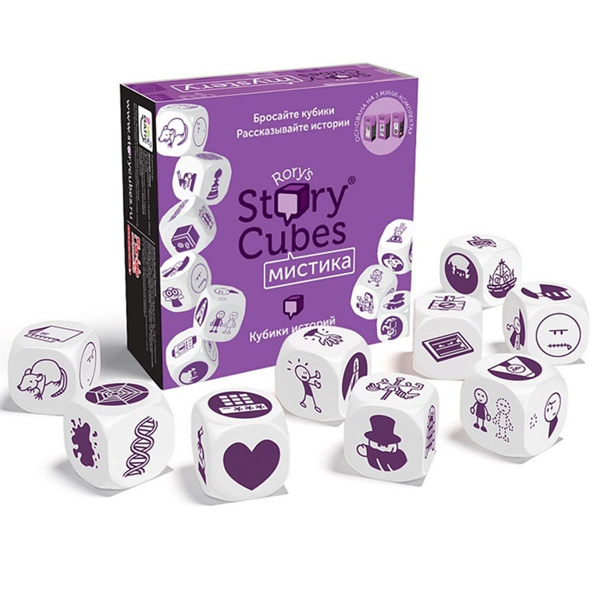 Кубики Историй Мистика (9 кубиков) интеллектуальная игра кубики для всех