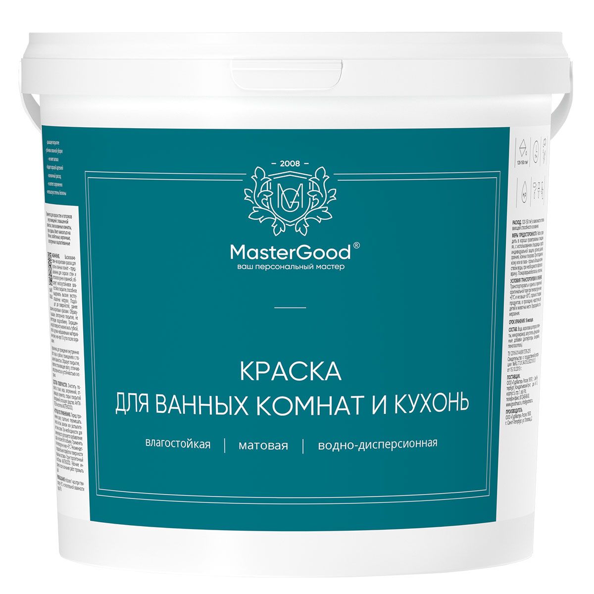 краска для кухонь и ванных комнат эксперт 9 л Краска акриловая Master Good для кухонь и ванных комнат, 7 кг