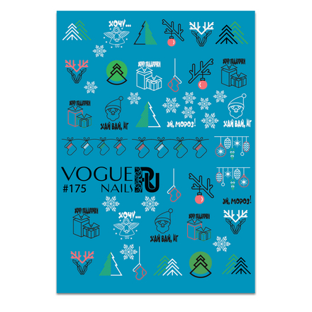 

Слайдер-дизайн Vogue Nails цветной новогодние предметы надписи, Разноцветный