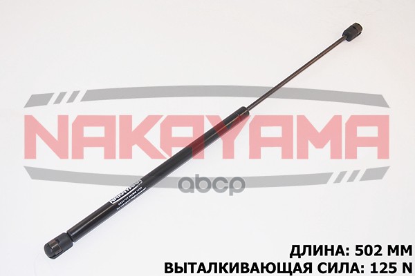 

Амортизатор подвески NAKAYAMA GS547NY