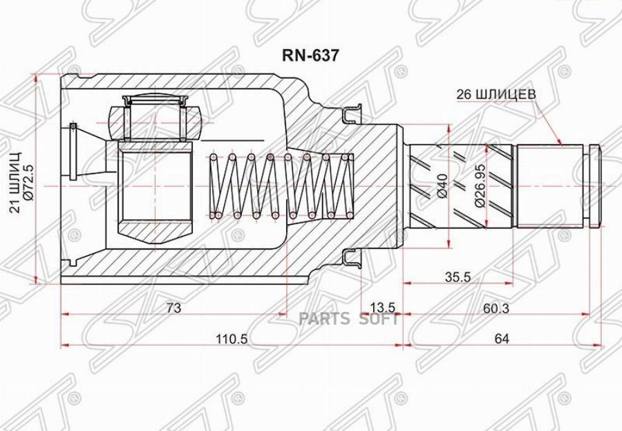 

SAT Шрус внутренний RH LADA XRAY/RENAULT LOGAN 14-/SANDERO 14-