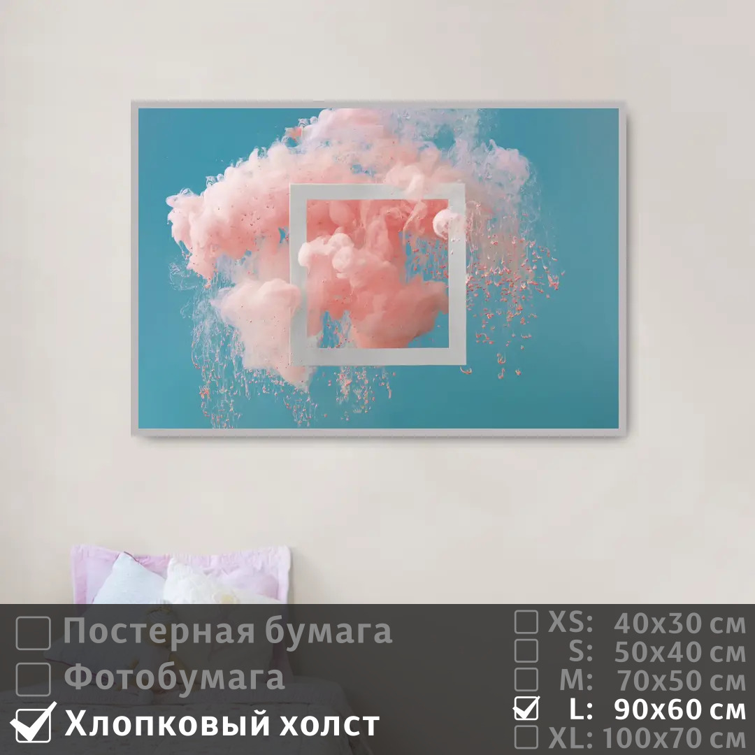 

Постер на холсте ПолиЦентр Современное искусство поп арт 90х60 см, СовременноеИскусствоПопАртТип2