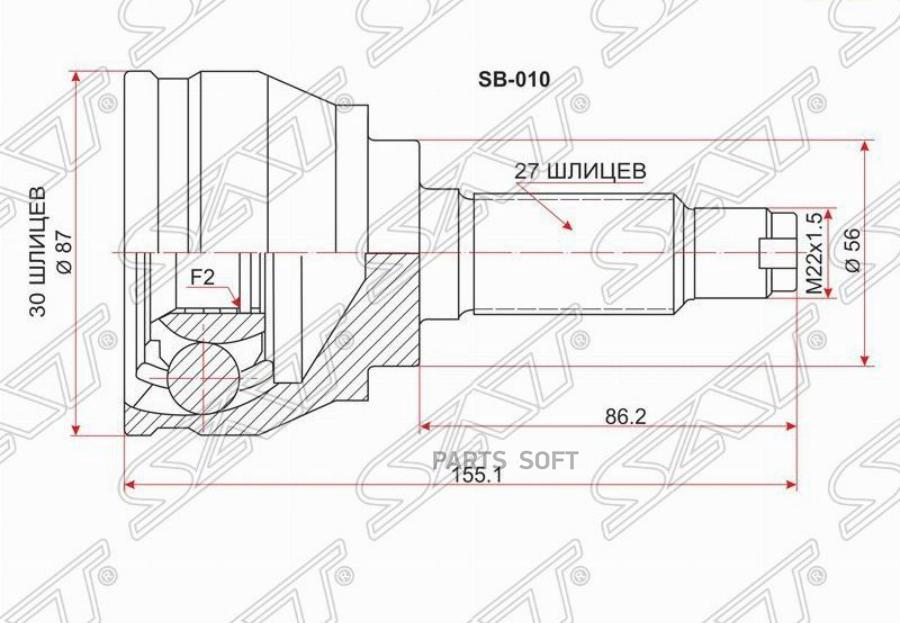 

SAT SB-010 Шрус наружный SUBARU IMPREZA GC#/GF#/LEGACY EJ15/EJ16/EJ18/EJ20 94-02 1шт