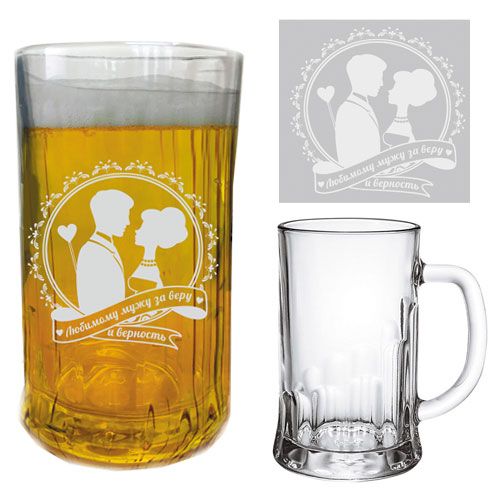 

Пивная кружка Мужу за веру и верность