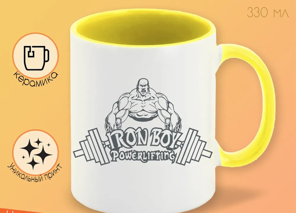 

Кружка CoolPodarok Iron boy powerlifting Пауэрлифтинг