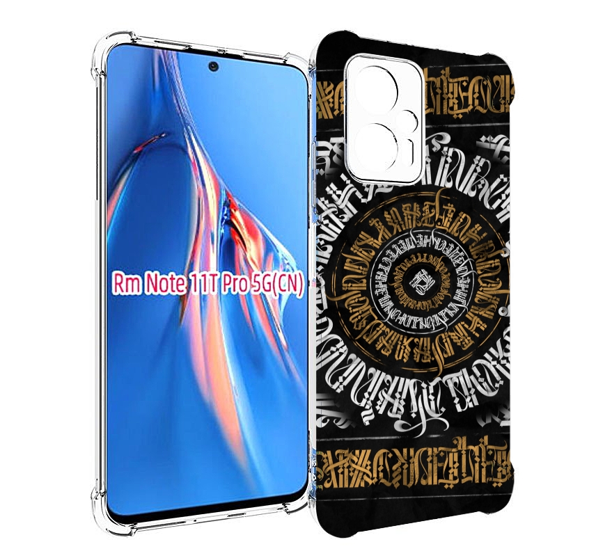 

Чехол MyPads лампас для Xiaomi Redmi Note 11T Pro / 11T Pro Plus / Poco X4 GT противоуд..., Прозрачный, Tocco