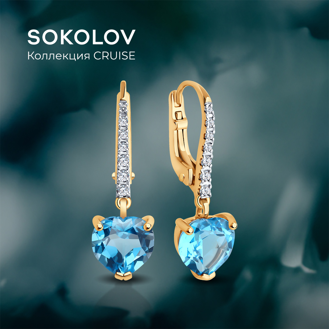 

Серьги подвески из золота SOKOLOV 728888, фианит/топаз, 728888