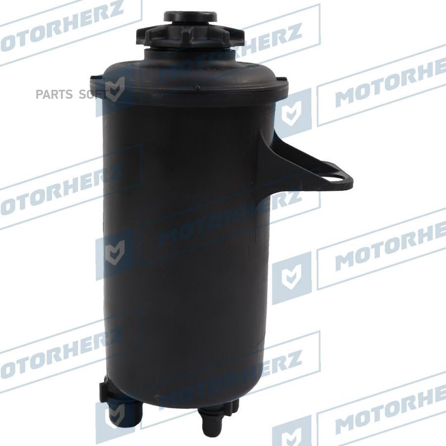 

Бачок ГУР/ЭГУР Motorherz hpp1144bk