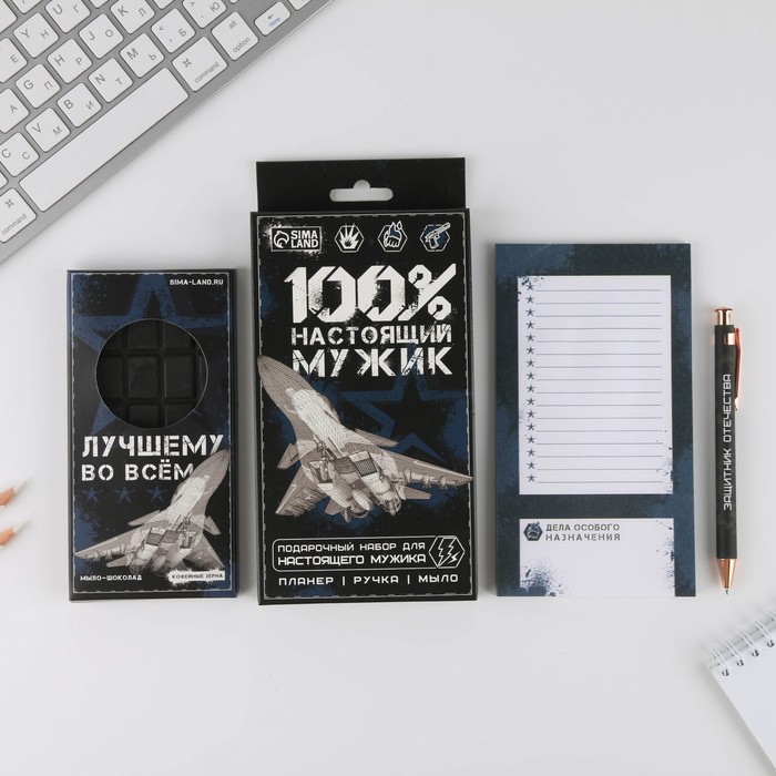 

Подарочный набор планинг мини, ручка и мыло-шоколад «100% мужик», Черный