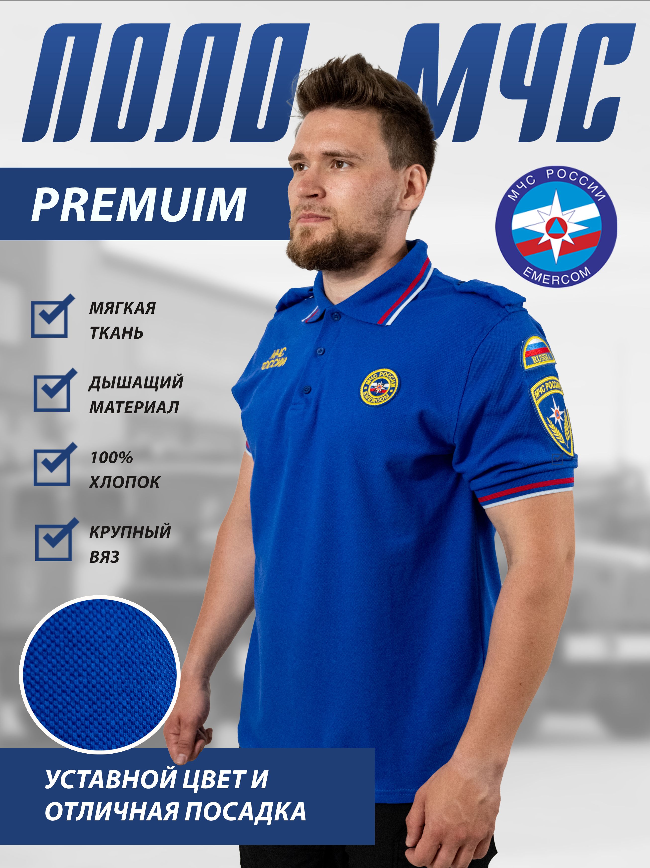 

Футболка рабочая мужская ПОЛИГОН УН-00004046 синяя 48 RU, Синий, УН-00004046
