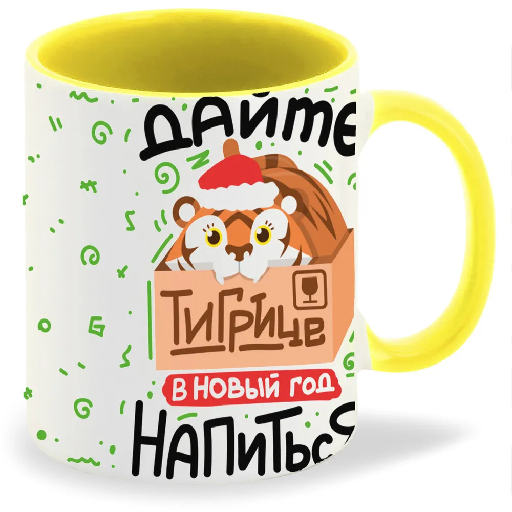

Кружка CoolPodarok Дайте тигрице напиться в Новый Год
