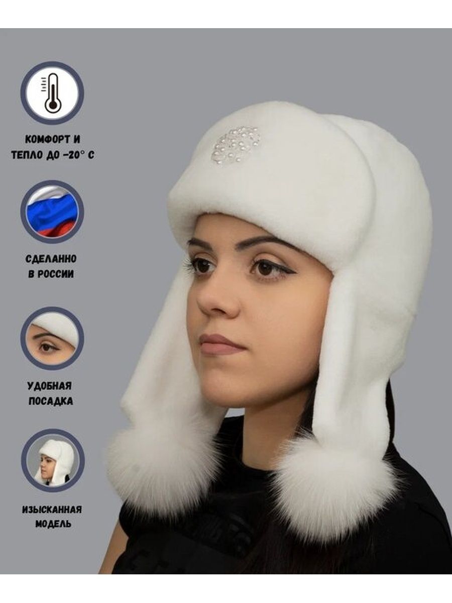 

Шапка женская Po-sezony 23233 белая, р, Белый, 23233