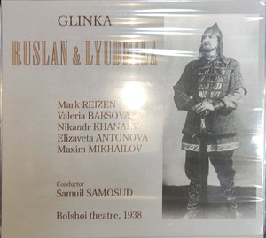 Глинка - Руслан и Людмила (Glinka Ruslan & Ludmila)