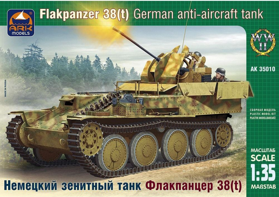 

Сборная модель танка 35010 АRК Флакпанцер-38 1 35