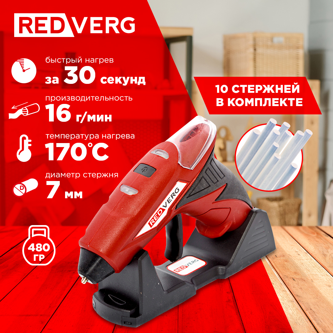 Аккумуляторный клеевой пистолет RedVerg RD-GG3,6V