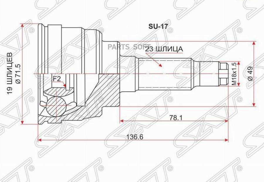 

SAT Шрус наружный SUZUKI SWIFT II M13A HT51S 00-05/ALTO HA12S/HA2#S/KEI/WAGON-R/SOLIO 00-