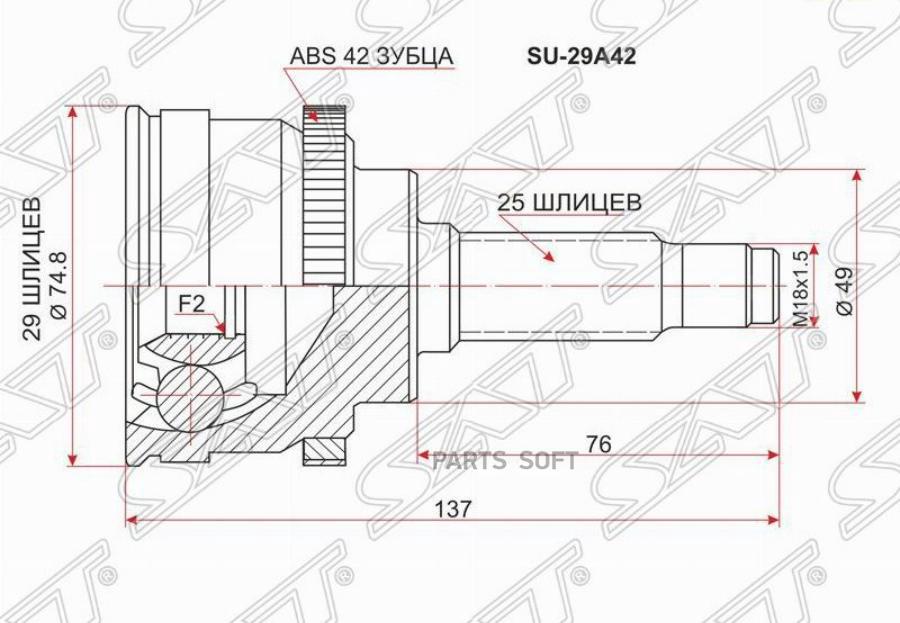 

SU-29A42_ШРУС наружный к-кт! ABS Suzuki Liana 1.3/1.6 4WD 01>