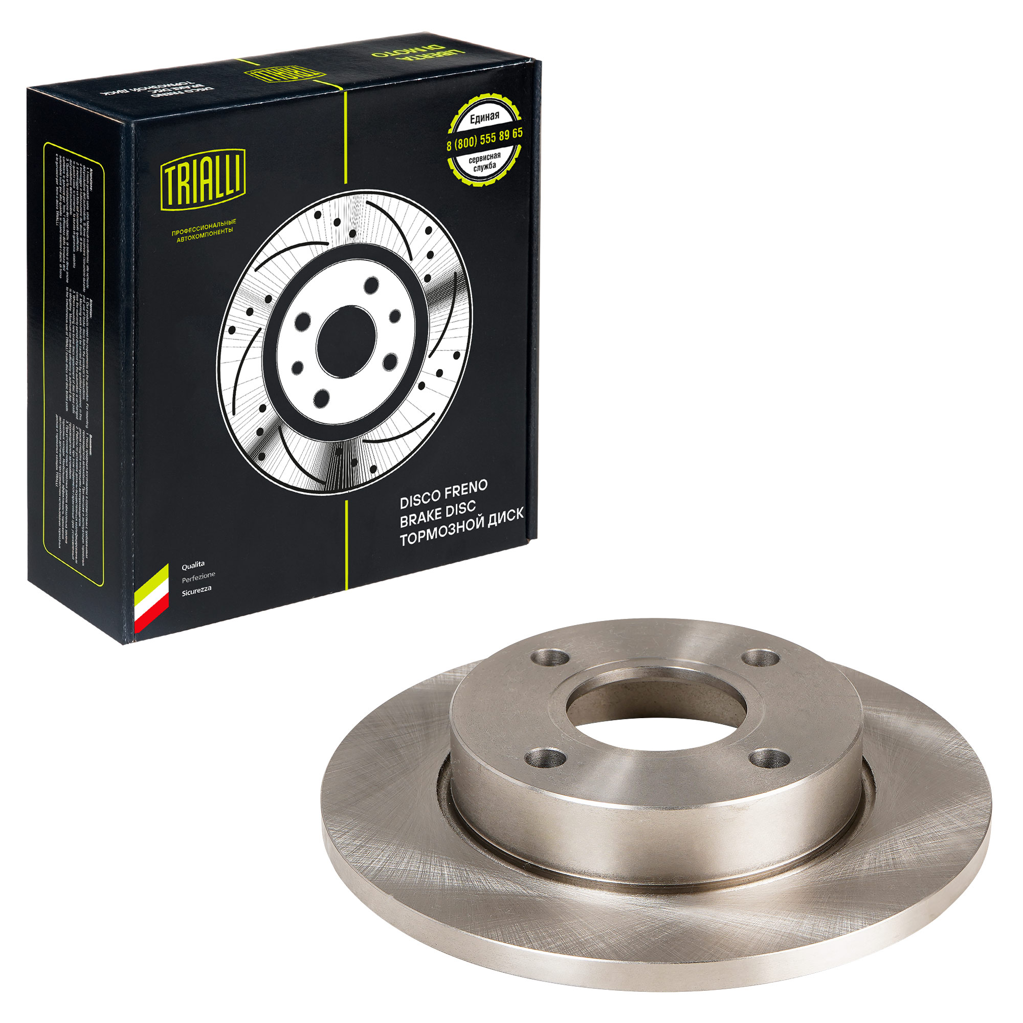 

Диск тормозной передний для Ford Fiesta (96-) / Mazda 121 (96-) d=240 TRIALLI DF263907
